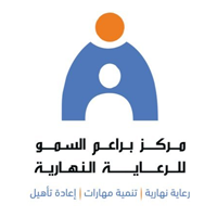 وظائف مركز براعم السمو للرعاية النهارية بالظهران 2026 – وظائف نسائية برواتب مجزية