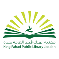 مكتبة الملك فهد العامة بجدة 2026 – فرص دورات تدريبية مجانية عن بعد